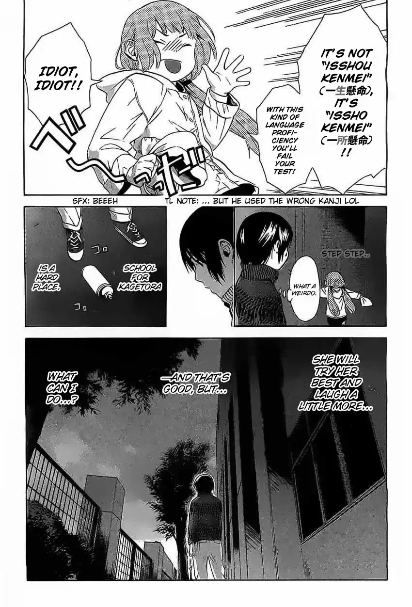 Sakurasaku Shoukougun Chapter 3 36